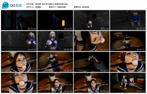 【3D动画】夜店学生服妹子的禁室监禁_绳艺资源网