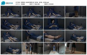 【胜景影视】定拍铁牢镣铐女犯_绳艺资源网