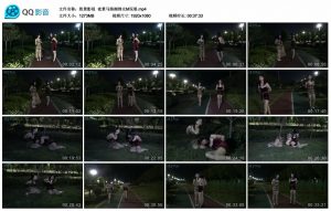 【胜景影视】夜景马路捆绑女M玩耍_绳艺资源网