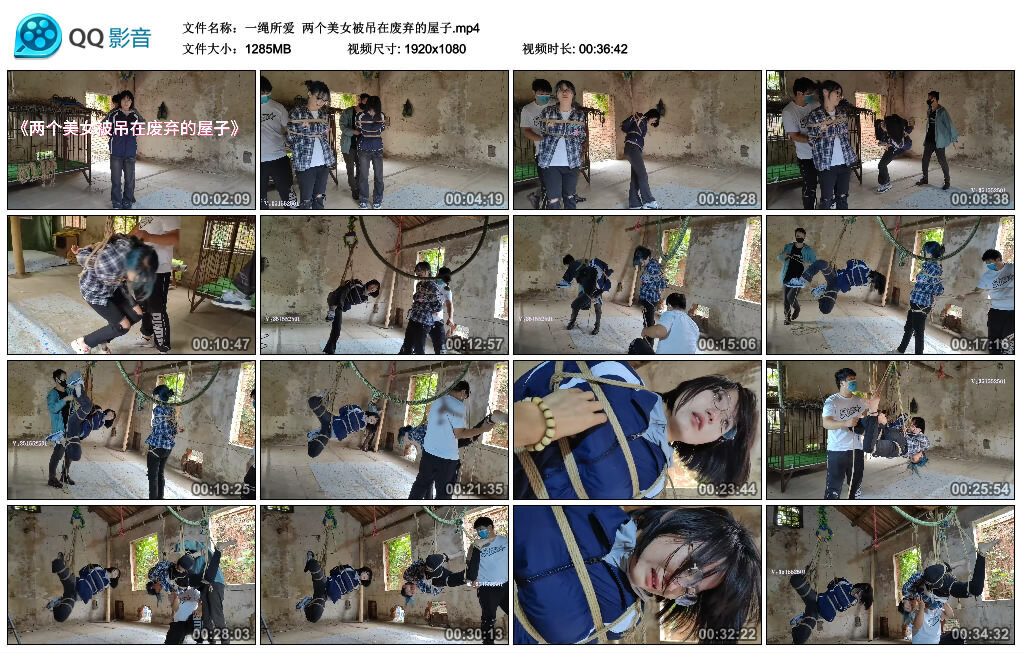 图片[1]_【一绳所爱】两个美女被吊在废弃的屋子_绳艺资源网