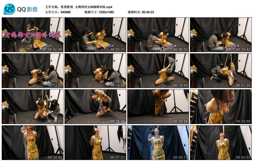 图片[1]_【胜景影视】女绳师的女M捆缚训练_绳艺资源网