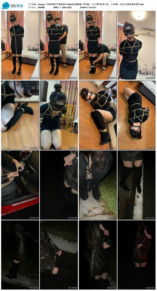 【zhangyan】洋洋身着黑色套装肉色丝袜被日式捆绑戴口环调教_绳艺资源网